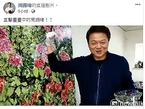 周錫瑋想開記者會說 Yes I do! 但....人家人事案還沒過