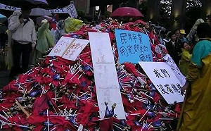 元旦升旗後丟棄國旗成塚？韓粉社群以2004年照片誤導！