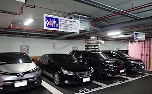 不要亂停車！台北違規佔用專用停車格將開罰