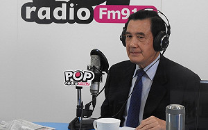 蔡「不接受九二共識」 馬英九：小英態度讓兩岸衝突升高