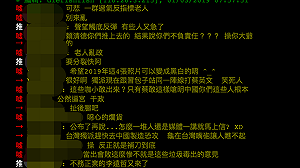 蔡英文遭逼宮 網友怒轟四大老「政變」?