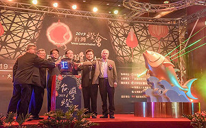 黑鮪魚來了！2019台灣燈會主燈屏東曝光