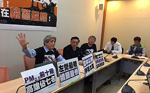 紅害減半提前達標？環團用數據打臉賴揆政績