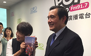 登陸訪問？ 馬英九：有機會當然想啊