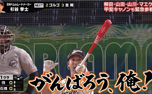 王柏融隊友上節目大搞笑　前田健太忍不住回嗆：練球好嗎