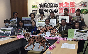 避免出現下一個卓蘭濕地公園！立委偕環團籲暫緩「水與環境」前瞻預算