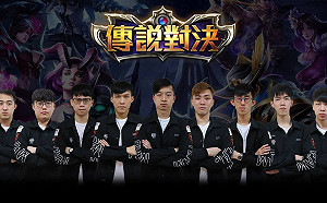 《傳說對決》打不贏就買下它！JT奪冠五虎加盟MAD