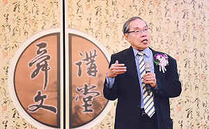 批支持同婚原地踏步  陳芳明要民進黨看一篇24年前的報導