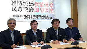 流感就醫持續攀升！疾管署：下周進入流行期