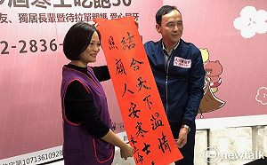 韓國瑜妙喻「四顆太陽有一個是相公」 朱立倫以不會打麻將為由不回應