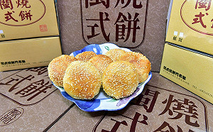 最高罰一百萬！這些金門伴手禮千萬不要帶