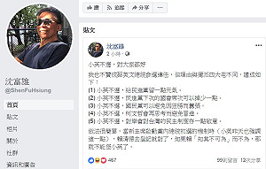 要「小英不選」 沈富雄附但書提5個理由、1個做法