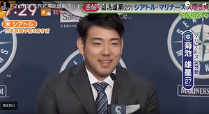 MLB／入團記者會英文應答　菊池讓水手GM感動(影)