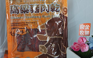 金門養豬場無異狀！農委會：去年製造肉品輸台擬解禁