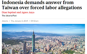 印尼官員：將暫停招募學生來台 非全面禁止