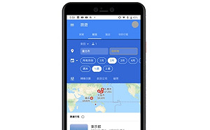 Google航班功能在台上線 可追蹤票價