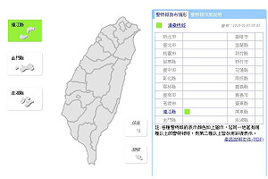 濃霧特報! 往來馬祖航空取消或延誤 搭機請留意