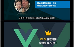 創夢實驗室》有點意思科技：做一間「什麼都賣」的程式語言專賣店(下)