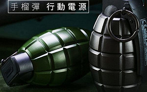 帶手榴彈造型行動電源　日人在福岡機場遭攔下