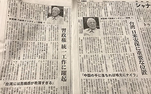 李登輝：中國加強統一工作  台灣危機感太薄弱