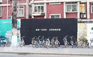 左翼青年再次受到打壓  「新光協會」被威脅抹黑樣樣來