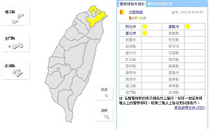 北北基大雨特報 北台濕冷低溫下探14℃