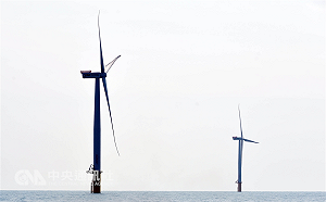 離岸風電卡關 學者：中央應負起協調責任