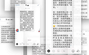 總統深夜發長文：走出同溫層  為台灣製造更大聲量