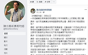 阿扁：盼卓榮泰帶領贏得2020總統大選 勿當只幹1年敗選主席