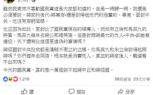 蔣萬安同意「四個必須」遭批 王丹: 他對得起蔣家