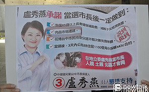 中市府稱肉品市場已停止環評 王義川：公然說謊