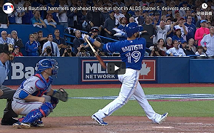 日職／羅德隊大補強　瞄準前藍鳥重砲巴蒂斯塔(影)