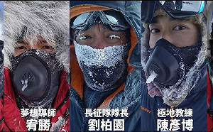 勇敢作大夢！台灣首支南極點長征隊順利抵台