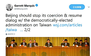 白宮挺台灣  府：美國是台灣最重要的盟友