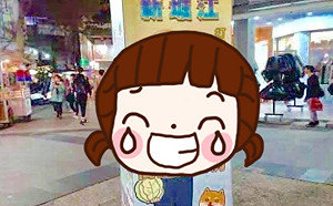 「一張圖」揭高雄新崛江沒落原因　網友諷：人都被嚇跑了