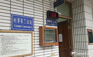 3度選任101歲重度失智婦當國民法官 桃園地院：並無違失但有改進處