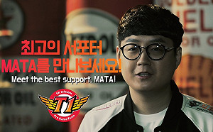 英雄聯盟世界賽》SKT公布七人名單 老將Mata五度出征世界賽