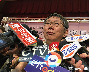 阿扁預言他一定選2020總統  柯P：繼續看下去就好了