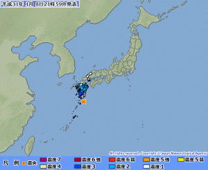 日本九州外海規模6.4地震 暫無海嘯危險