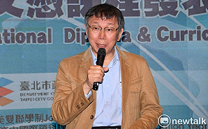 指王金平有準備要選2020  柯文哲：我倒是沒有準備