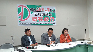 公投綁大選亂象 綠委提修法「不必綁大選、主文加標題」