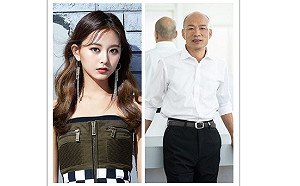 韓粉稱周子瑜取名跟韓國瑜有關　網友：到底嗑了多少...