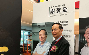 催生多項MIT國際名牌  醬油之父奪首屆國家產學大師獎