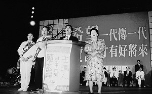 橋頭事件40週年》黑派勢力撐起高雄縣政一片天