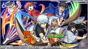 千呼萬喚！銀魂 x《怪物彈珠》合作活動將在1月18日開跑