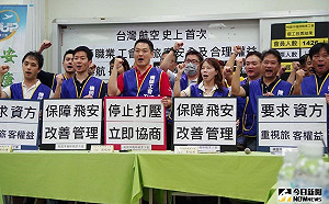 24年資深機師外站猝逝　工會要求改善過勞航班