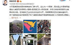 川普堅持築牆  中國軍事評論員：還停留在秦始皇時代？