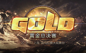 中國有自己的玩法！《爐石戰記》黃金總決賽僅實況主「D-Live」惹議