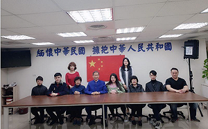 張安樂：中華民國是統一的絆腳石