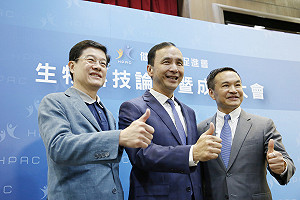 盼初選過程公開透明 朱立倫：對國民黨爭取2020勝選是正面的